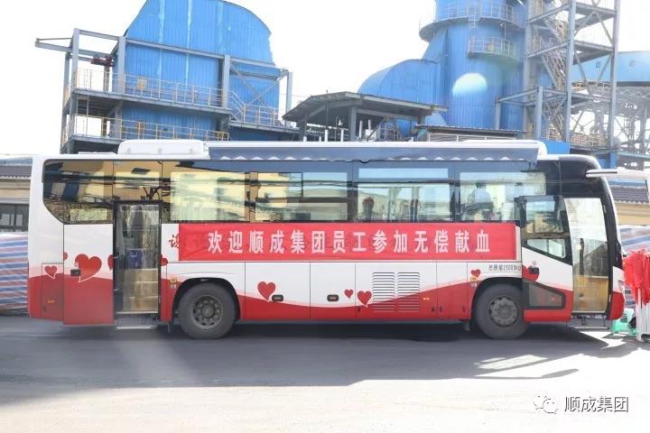 无偿献血，铸性命绿洲
